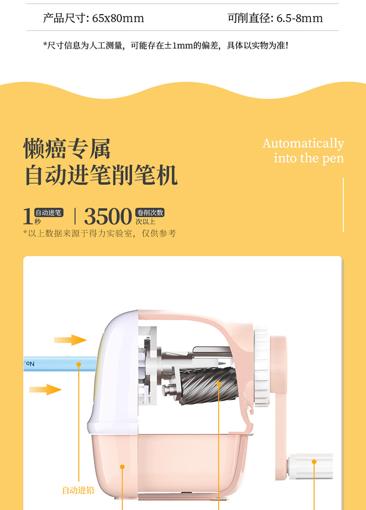 Deli 71157 Automatic Lead Input Hand-Cranking Pencil Sharpener/Pencil Shapper/Pencil Sharpener Student Mini Cute Deli 71157 Automatic Lead Input Hand-Cranking Pencil Sharpener/Pencil Shapper/Pencil Sharpener Student Mini Cute
