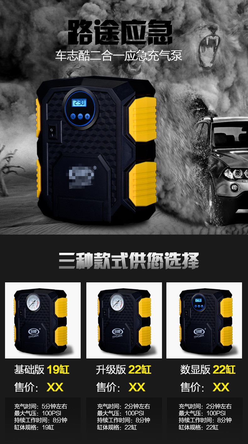 Car Digital Display Inflator Car with Light Tire Air Pump Car Portable Urgent 12V Pointer 3609 Car Digital Display Inflator Car with Light Tire Air Pump Car Portable Urgent 12V Pointer 3609