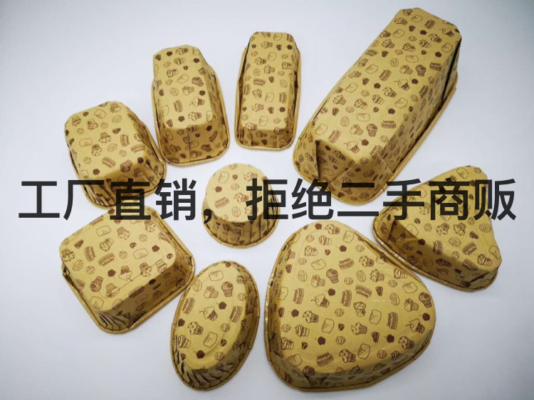 Cake Cup Cake Paper Cup Cake Mold Cake Paper Anti-Oil Paper Curling Cup Roll Mouth Cup Cake Cowhide Color