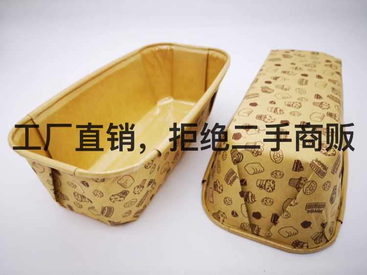 Cake Cup Cake Paper Cup Cake Mold Cake Paper Anti-Oil Paper Curling Cup Roll Mouth Cup Cake Cowhide Color