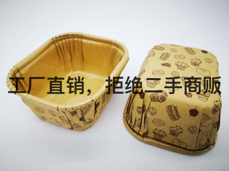 Cake Cup Cake Paper Cup Cake Mold Cake Paper Anti-Oil Paper Curling Cup Roll Mouth Cup Cake Cowhide Color