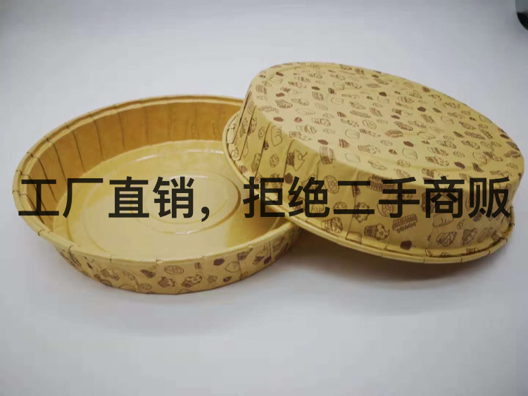 Cake Cup Cake Paper Cup Cake Mold Cake Paper Anti-Oil Paper Curling Cup Roll Mouth Cup Cake Cowhide Color