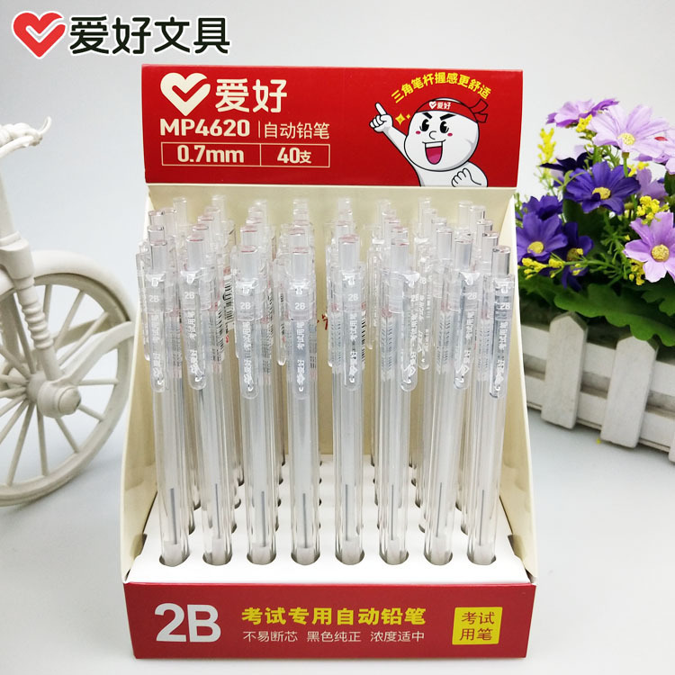 Love Mp4620 Examination Exclusive 2B Propelling Pencil 0.7 0.5mm Elementary School Student Learning Stationery Propelling Pencil