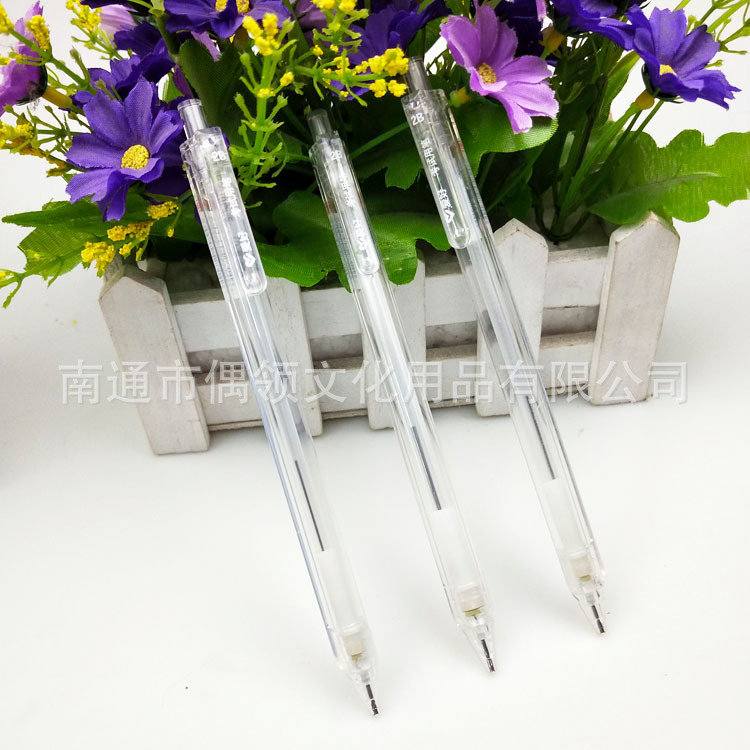 Love Mp4620 Examination Exclusive 2B Propelling Pencil 0.7 0.5mm Elementary School Student Learning Stationery Propelling Pencil