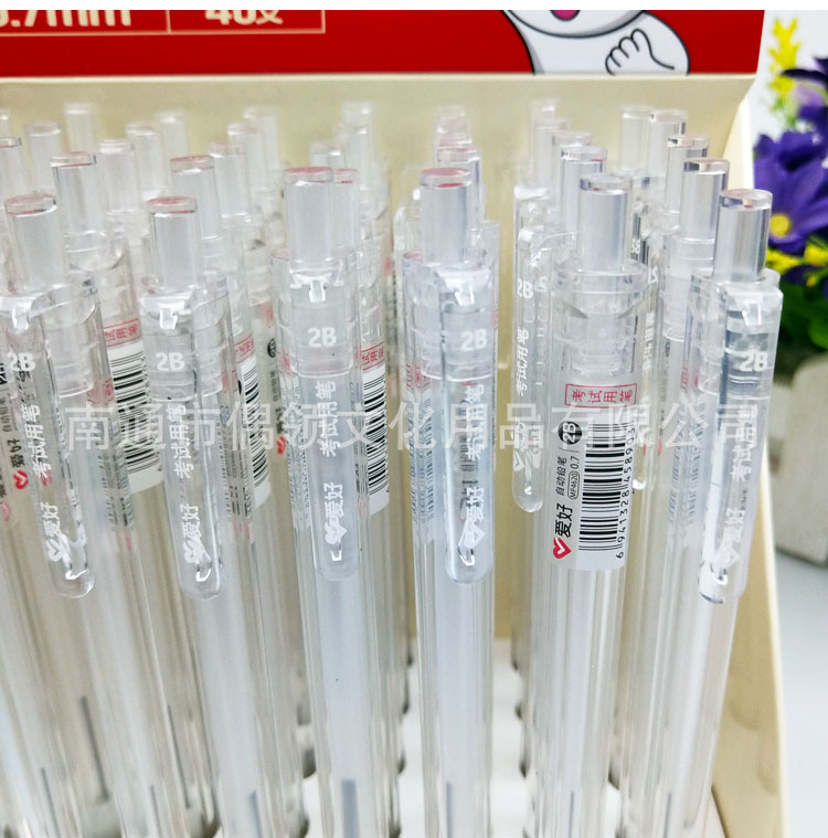 Love Mp4620 Examination Exclusive 2B Propelling Pencil 0.7 0.5mm Elementary School Student Learning Stationery Propelling Pencil Love Mp4620 Examination Exclusive 2B Propelling Pencil 0.7 0.5mm Elementary School Student Learning Stationery Propelling Pencil