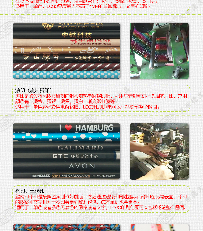 Log Black Wood Pencil Custom HB 2B Printed Logo Labeling Factory Hotel Promotion Foreign Trade Advertising Conference