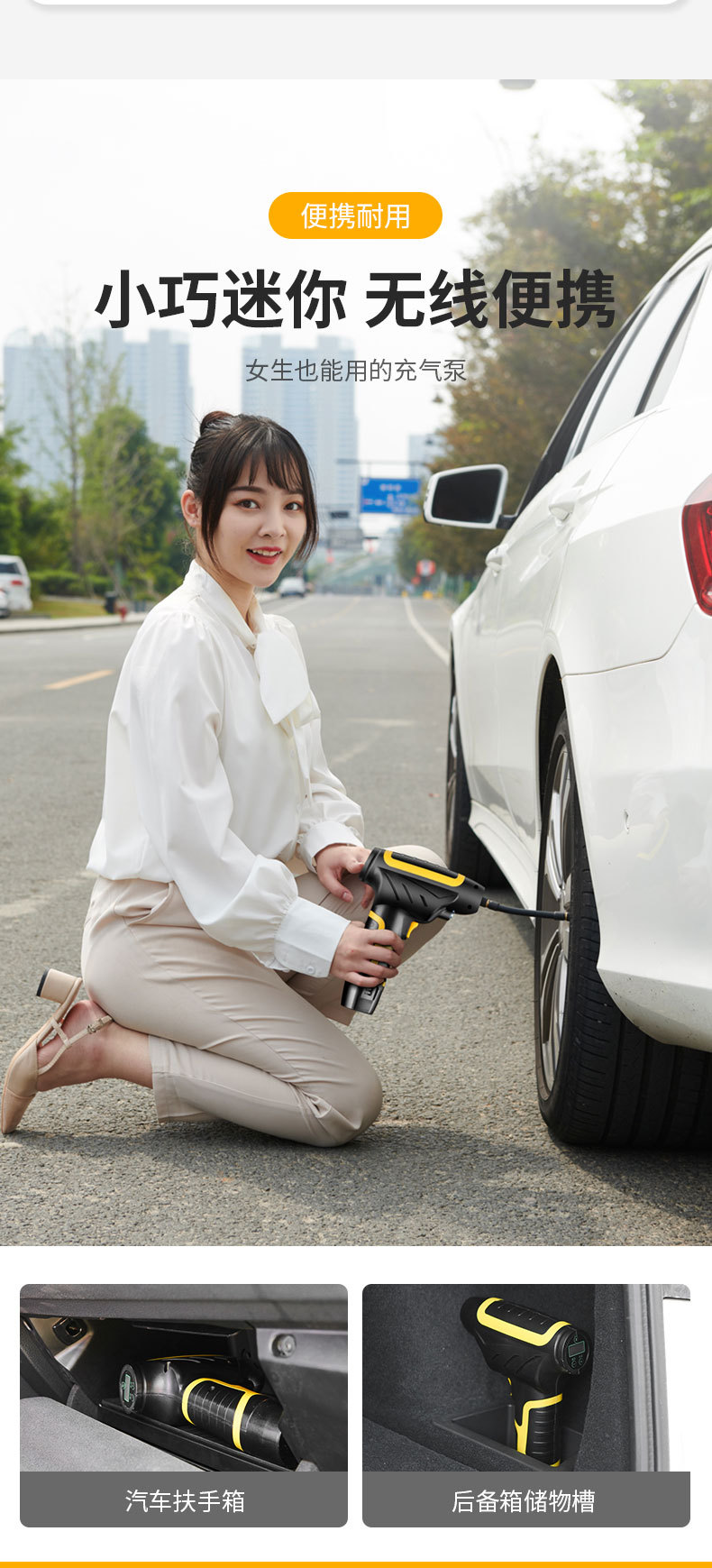 Vehicle Air Pump Car Inflatable Car Portable Electric Intelligent Multi-Function Tire Inflator Wireless