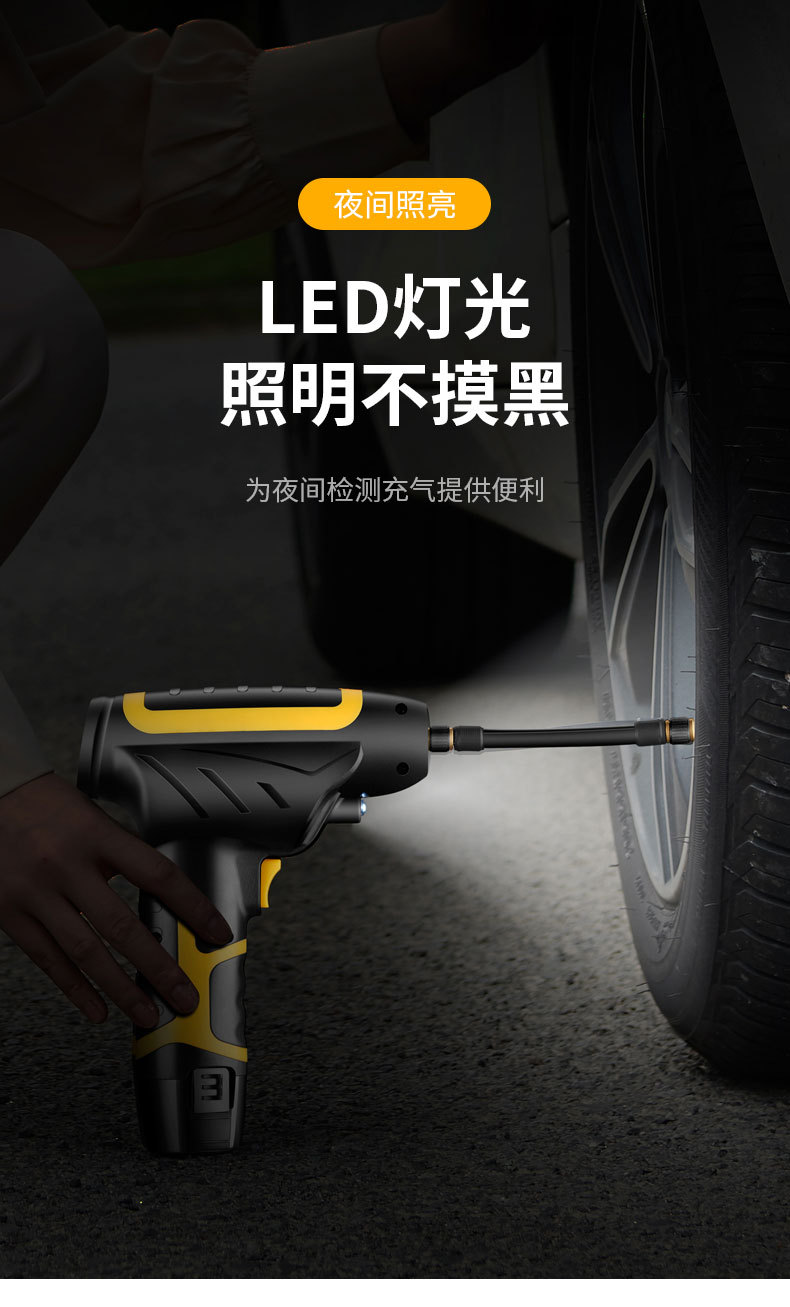 Vehicle Air Pump Car Inflatable Car Portable Electric Intelligent Multi-Function Tire Inflator Wireless