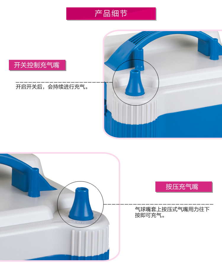 Ht-508 Inflator Electric Blast Pump Double-Hole Pressing Air Double-Layer Balloon Air Pump Household Tire Pump
