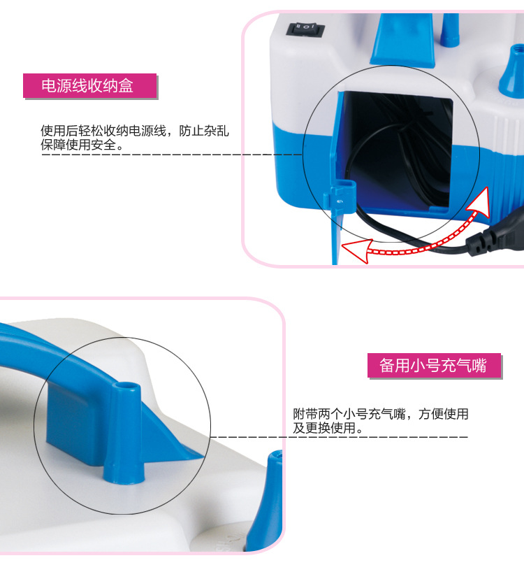Ht-508 Inflator Electric Blast Pump Double-Hole Pressing Air Double-Layer Balloon Air Pump Household Tire Pump