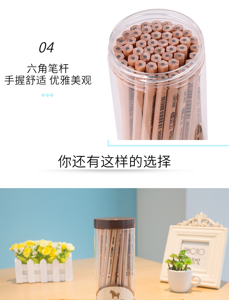 Deli Stationery Log HB Pencil Children's 2B Pencil Painting Sketch Pen Pupils' Supplies 30 50 Barrels Deli Stationery Log HB Pencil Children's 2B Pencil Painting Sketch Pen Pupils' Supplies 30 50 Barrels