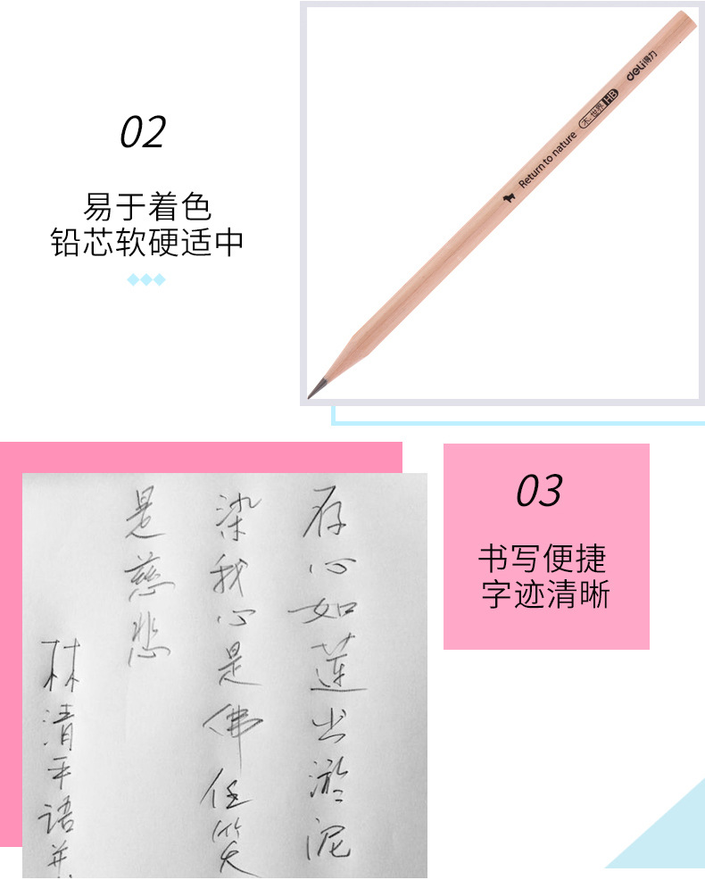 Deli Stationery Log HB Pencil Children's 2B Pencil Painting Sketch Pen Pupils' Supplies 30 50 Barrels Deli Stationery Log HB Pencil Children's 2B Pencil Painting Sketch Pen Pupils' Supplies 30 50 Barrels