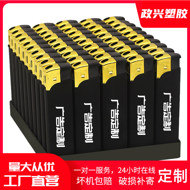 Factory Wholesale Frosted Pulley Disposable Advertising Lighter Customized Customized Logo Printing Lettering Windproof Hotel