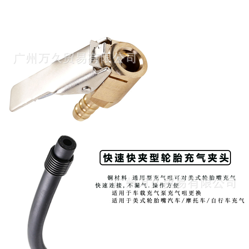 Tire Inflatable Chuck Automatic Inflator Inflatable Chuck Quick Inflatable Chuck Quick Clip Inflatable Head Tire Tire Inflatable Chuck Automatic Inflator Inflatable Chuck Quick Inflatable Chuck Quick Clip Inflatable Head Tire