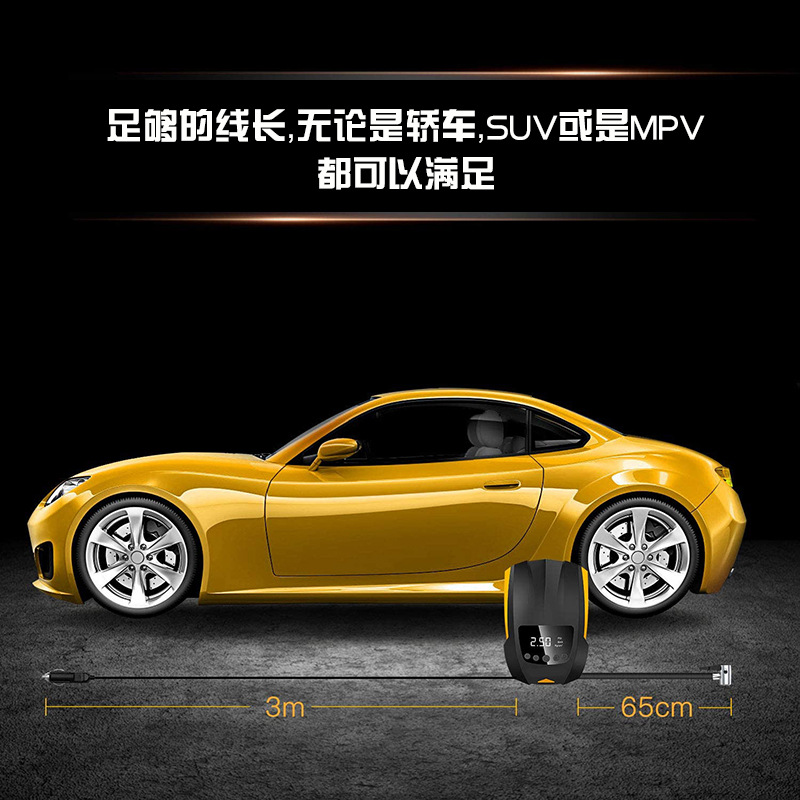 Vehicle Air Pump 12V Digital Display Portable Automobile Air Pump Electric Tire Pump Mountain Bike Inflator