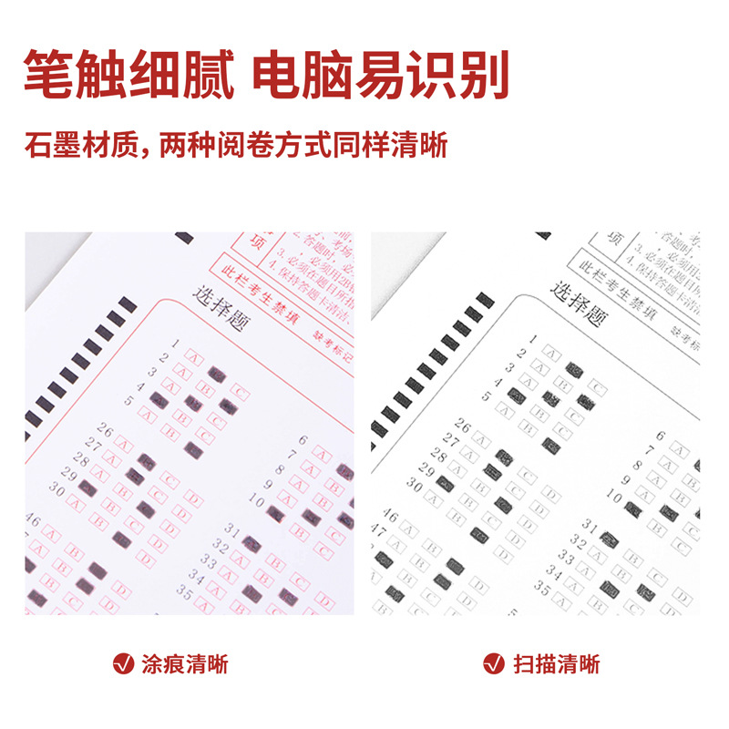 Deli S320/S356/S357 Answer Card Special Pen Computer Answer Filling High School Entrance Examination 2B Propelling Pencil Examination Set