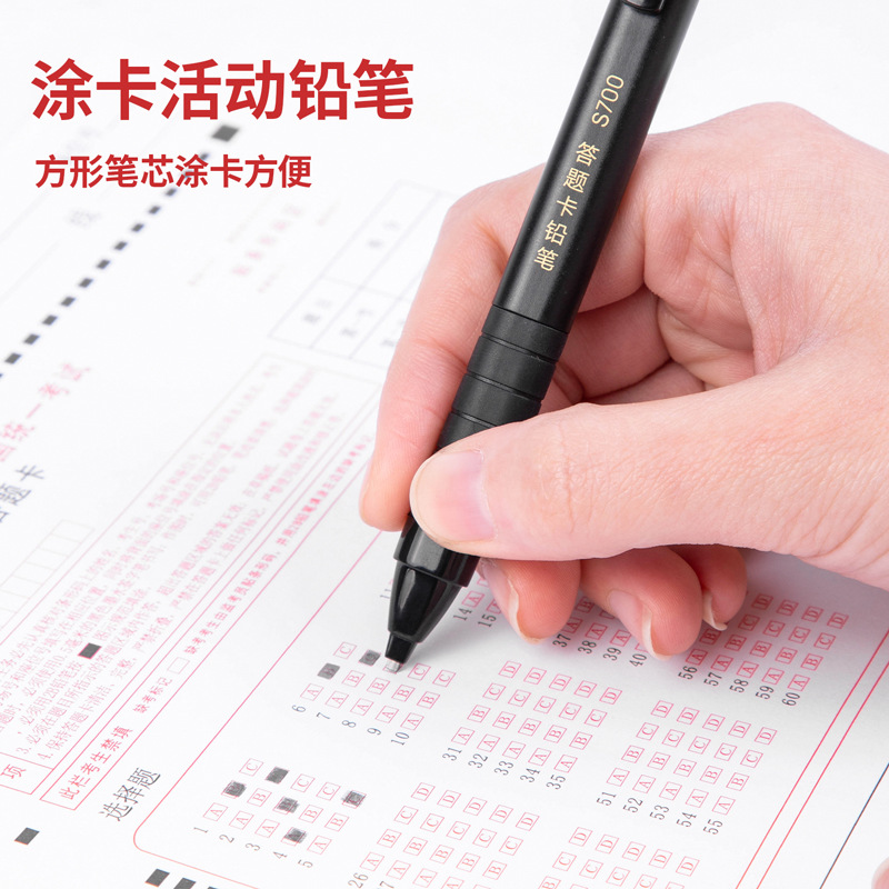 Deli S320/S356/S357 Answer Card Special Pen Computer Answer Filling High School Entrance Examination 2B Propelling Pencil Examination Set