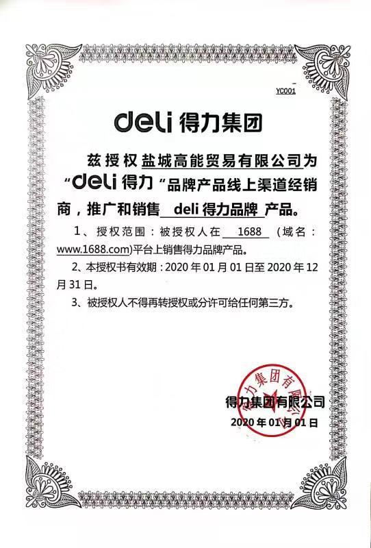 Deli S320/S356/S357 Answer Card Special Pen Computer Answer Filling High School Entrance Examination 2B Propelling Pencil Examination Set