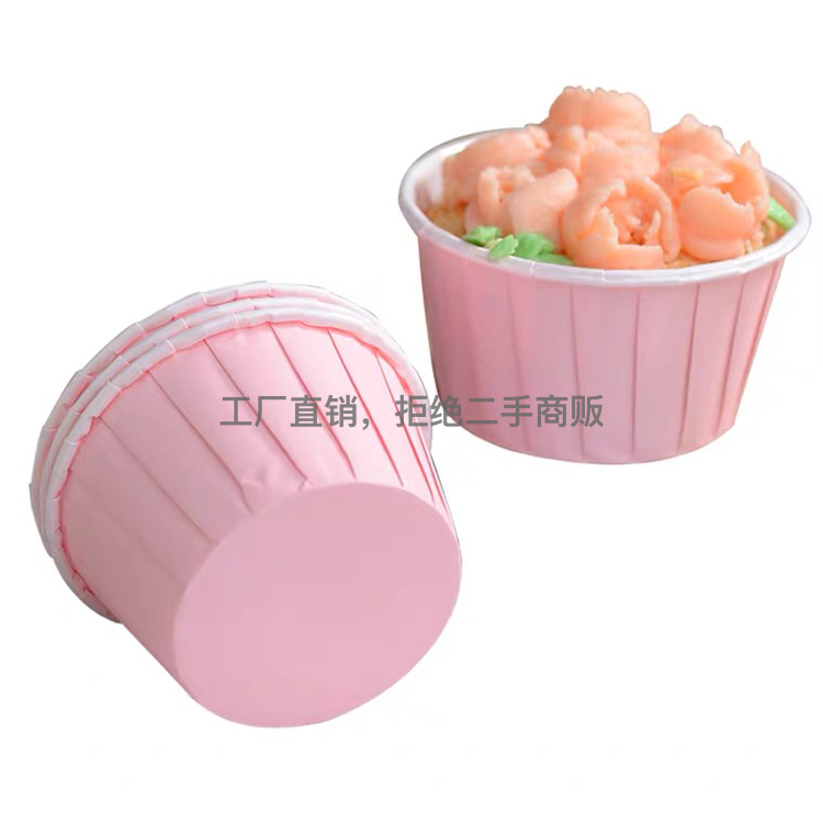 Paper Cup Cake Cup High Temperature Resistant Curling Muffin Cup Baking Mold Qi Feng Cake Anti-Oil Paper Paper Cups 50 Pieces