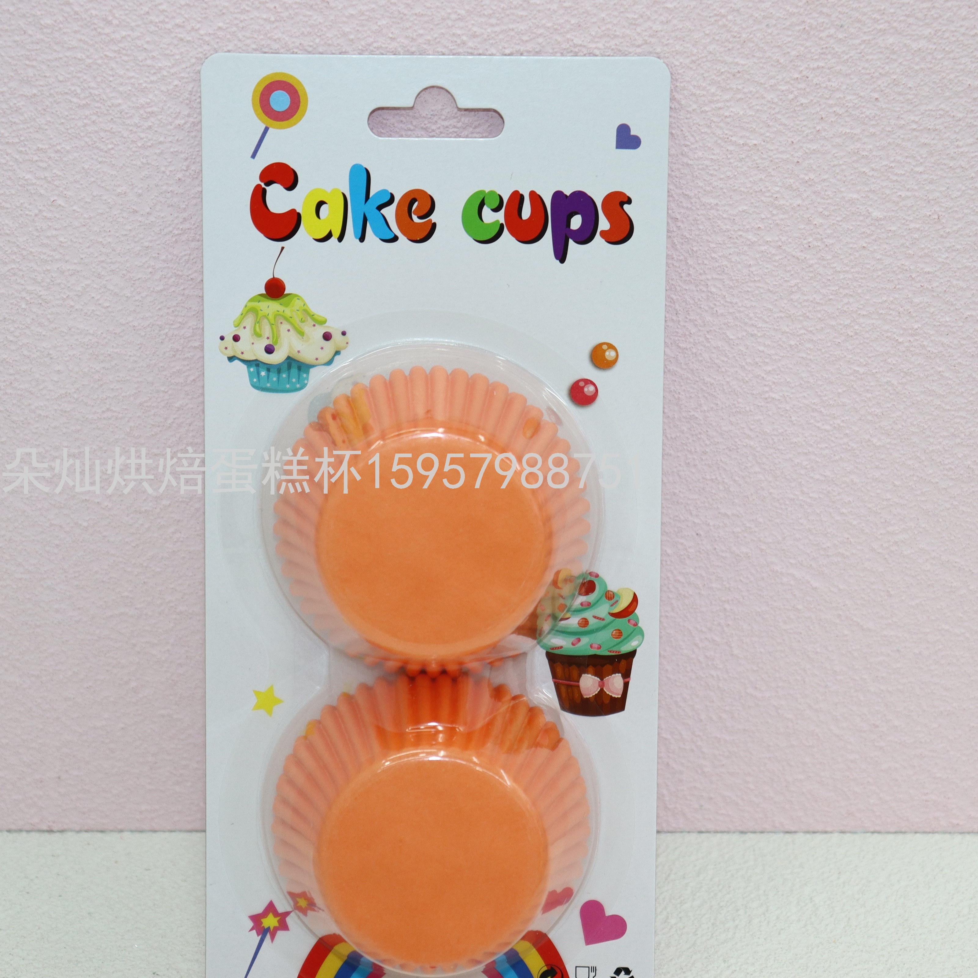 Solid Color Cake Paper 11cm 100 Pcs/Card Cake Paper Cake Cup Cake Paper Cup