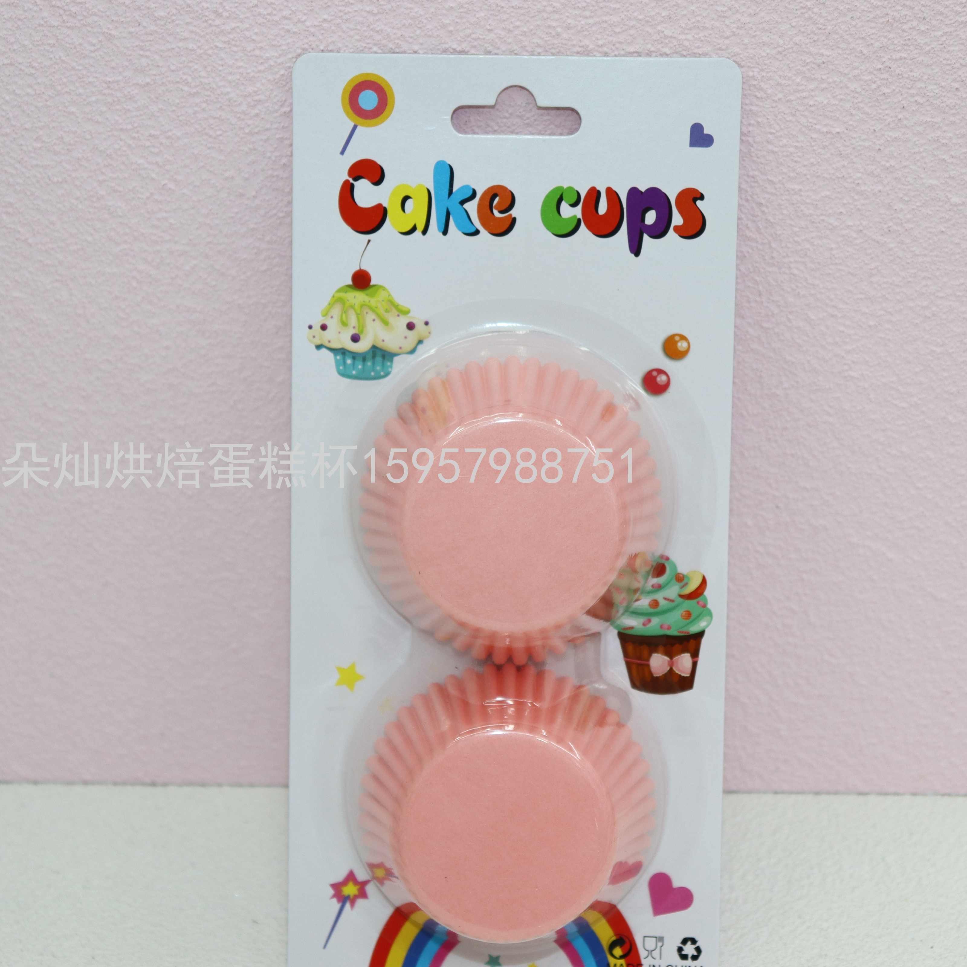 Solid Color Cake Paper 11cm 100 Pcs/Card Cake Paper Cake Cup Cake Paper Cup Solid Color Cake Paper 11cm 100 Pcs/Card Cake Paper Cake Cup Cake Paper Cup