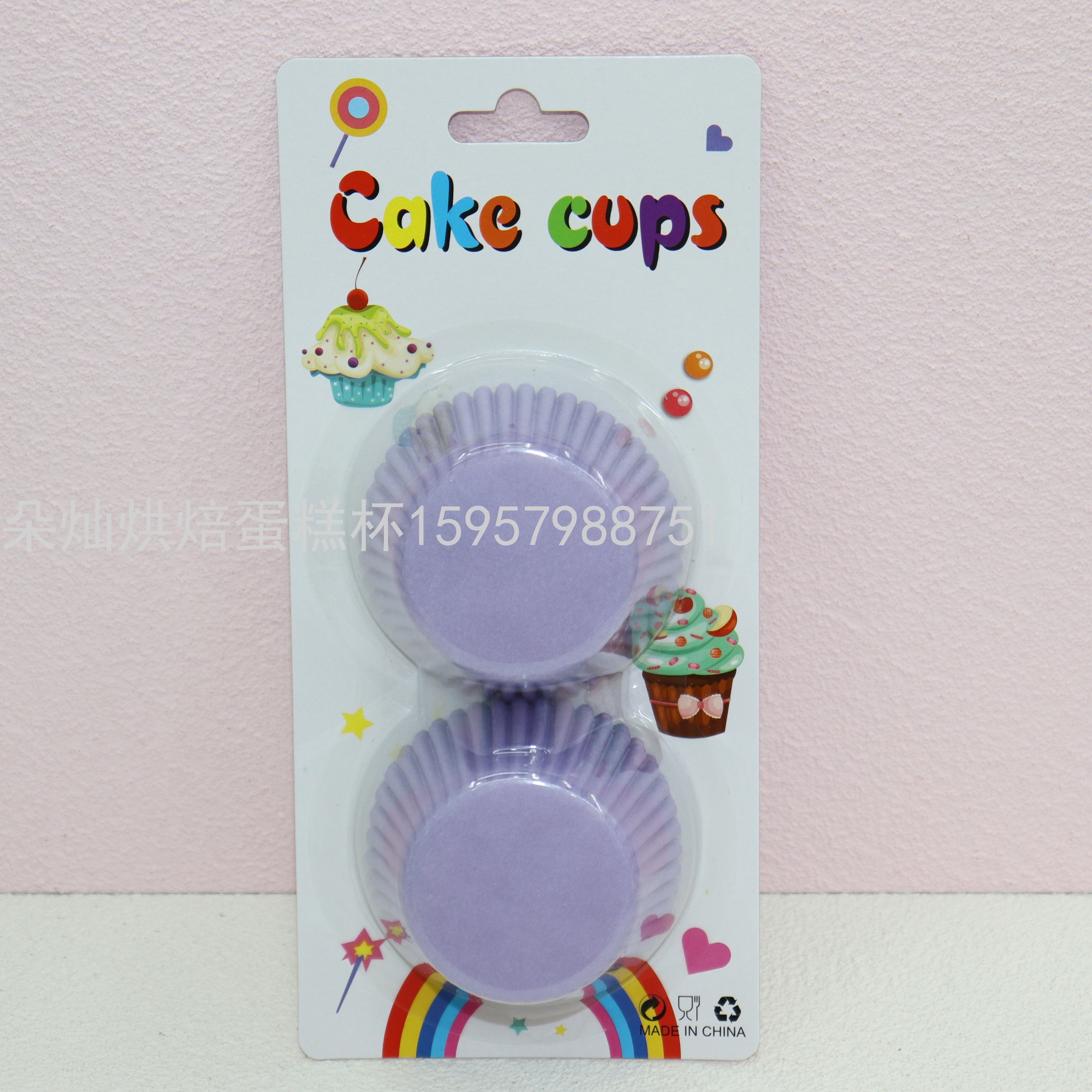 Solid Color Cake Paper 11cm 100 Pcs/Card Cake Paper Cake Cup Cake Paper Cup Solid Color Cake Paper 11cm 100 Pcs/Card Cake Paper Cake Cup Cake Paper Cup