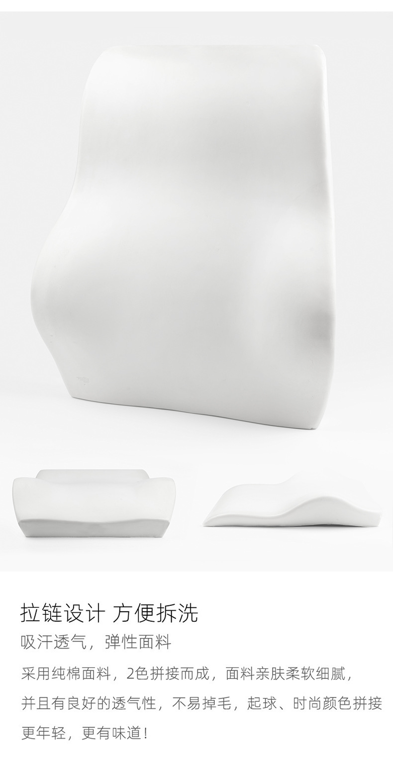 Memory Foam Lumbar Pillow Office Lumbar Cushion Waist Pad Seat Back Cushion Car Cushion Cushion Student Chair Cushion Memory Foam Lumbar Pillow Office Lumbar Cushion Waist Pad Seat Back Cushion Car Cushion Cushion Student Chair Cushion