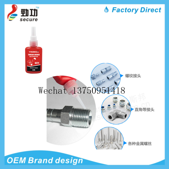 VISBELLA 6271 absorber red card blue card anaerobic adhesive cylinder locking agent bearing fastening adhesive VISBELLA 6271 absorber red card blue card anaerobic adhesive cylinder locking agent bearing fastening adhesive