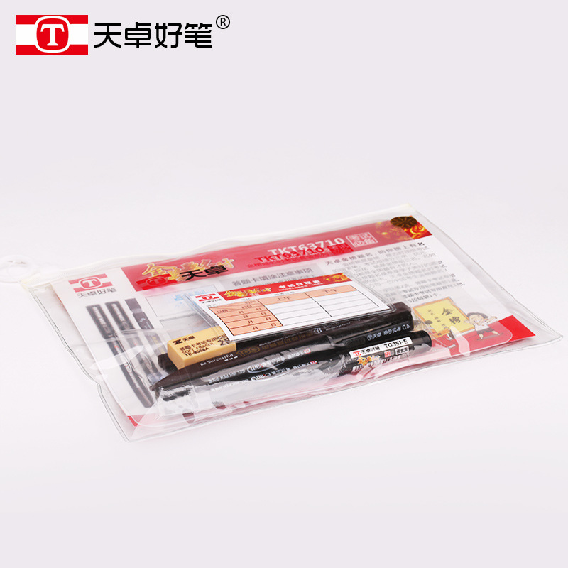 Examination Set 7-Piece Set Tizo Answer Card Pen Computer Sheet Filling Pencil College Entrance Examination Stationery 2B Propelling Pencil