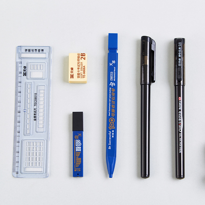 Examination Set 7-Piece Set Tizo Answer Card Pen Computer Sheet Filling Pencil College Entrance Examination Stationery 2B Propelling Pencil