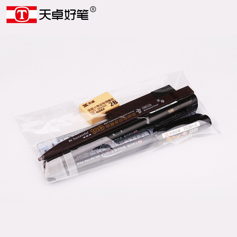 Examination Set 7-Piece Set Tizo Answer Card Pen Computer Sheet Filling Pencil College Entrance Examination Stationery 2B Propelling Pencil