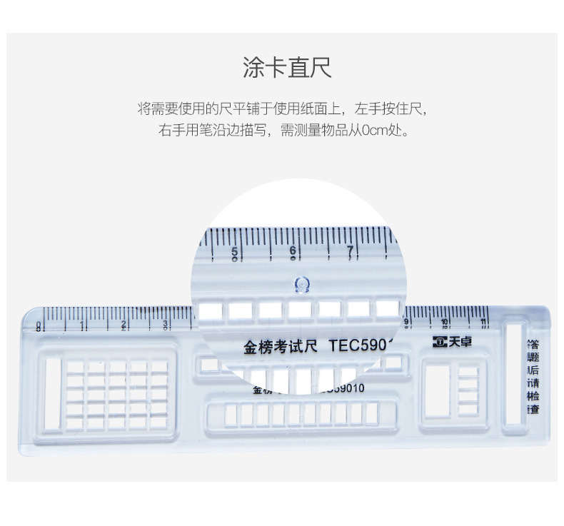 Examination Set 7-Piece Set Tizo Answer Card Pen Computer Sheet Filling Pencil College Entrance Examination Stationery 2B Propelling Pencil