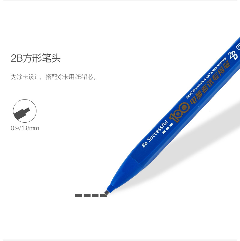 Examination Set 7-Piece Set Tizo Answer Card Pen Computer Sheet Filling Pencil College Entrance Examination Stationery 2B Propelling Pencil