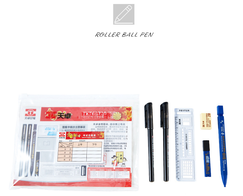 Examination Set 7-Piece Set Tizo Answer Card Pen Computer Sheet Filling Pencil College Entrance Examination Stationery 2B Propelling Pencil