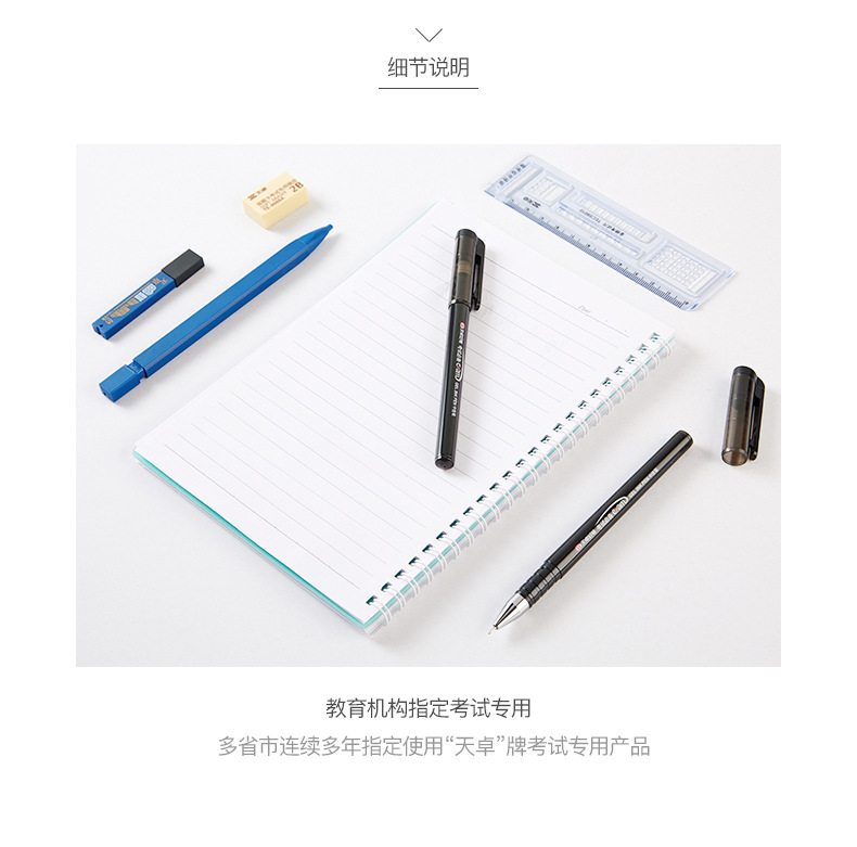 Examination Set 7-Piece Set Tizo Answer Card Pen Computer Sheet Filling Pencil College Entrance Examination Stationery 2B Propelling Pencil
