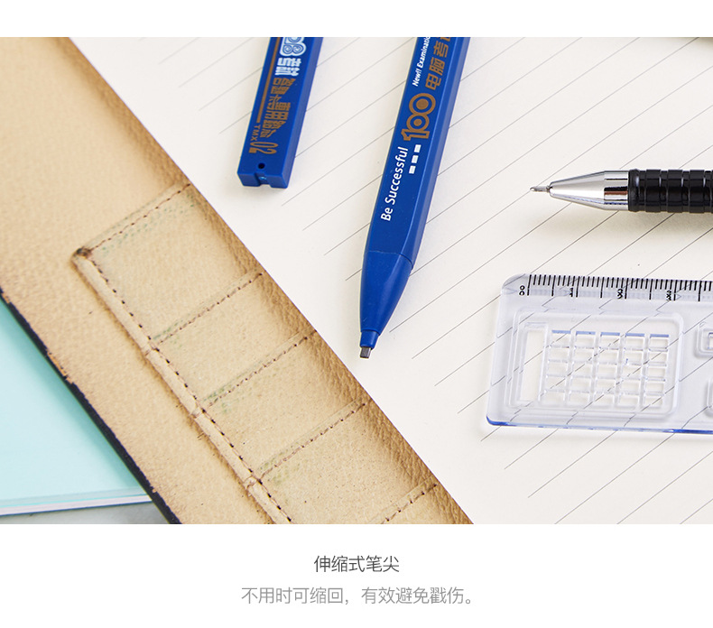 Examination Set 7-Piece Set Tizo Answer Card Pen Computer Sheet Filling Pencil College Entrance Examination Stationery 2B Propelling Pencil