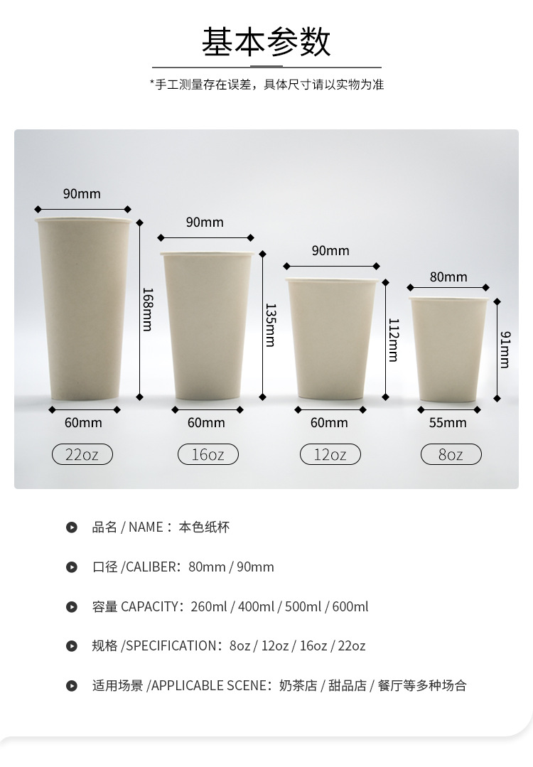 Customized Paper Cup Export Hot Drink Paper Cup Coffee Paper Cup Household Thickened Water Cup Customized Paper Cup Export Hot Drink Paper Cup Coffee Paper Cup Household Thickened Water Cup