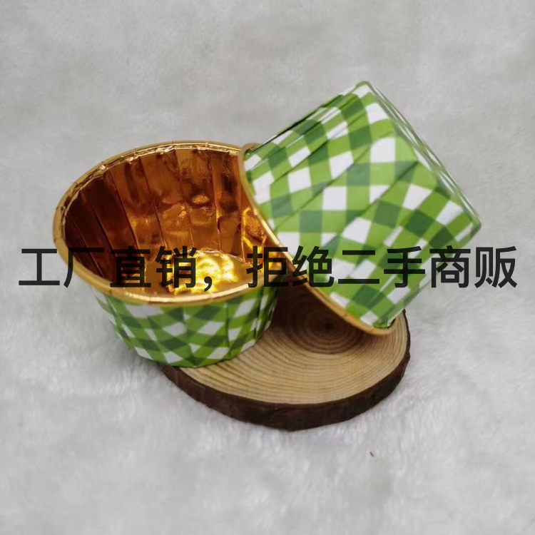Roll Mouth Cup Curling Cup Cake Cup Cake Paper Cake Paper Cup Coated Cup Disposable Baking Packaging