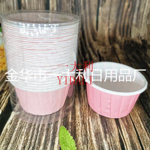 solid color roll cup curling cake paper cup can be directly into the oven oil-proof waterproof baking mold