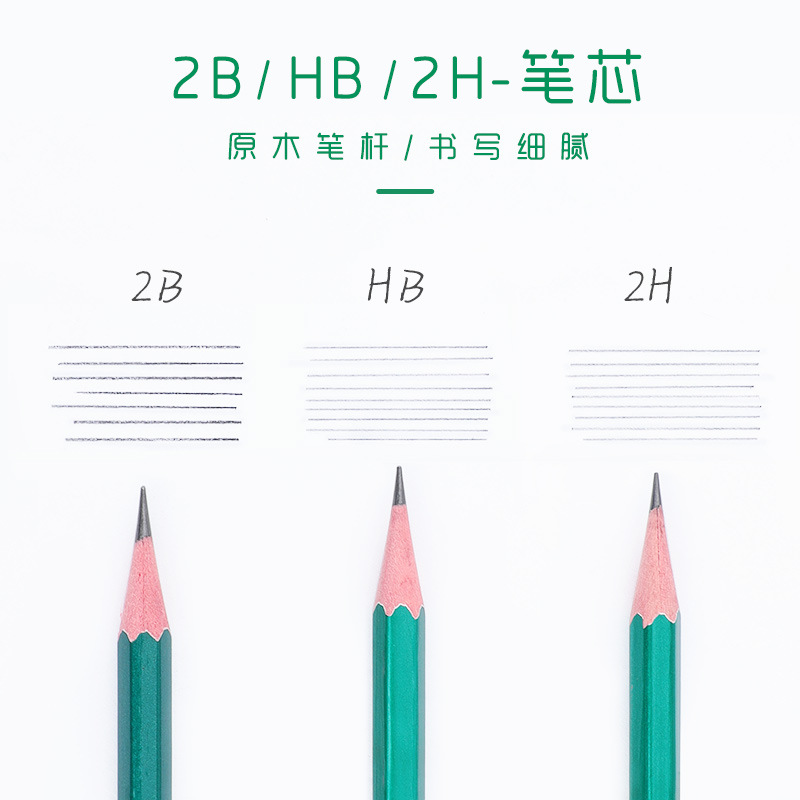 M &amp; G Stationery Elementary School Students 2H Pencil Painting Practice HB Pencil Art Sketch Painting 2B Exam Painting Answer Card
