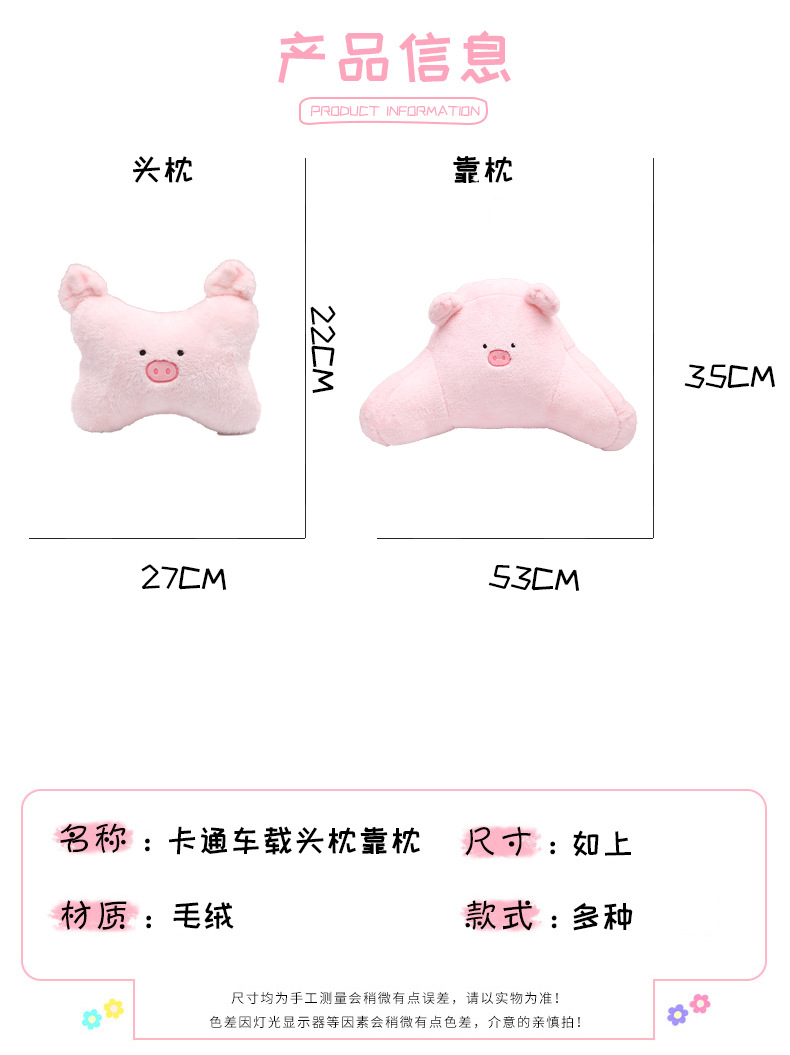 Automotive Headrest Car Neck Pillow Female Creative Cartoon Cute Plush Pillow Car Seat Bear Back Cushion Throw Pillow Automotive Headrest Car Neck Pillow Female Creative Cartoon Cute Plush Pillow Car Seat Bear Back Cushion Throw Pillow