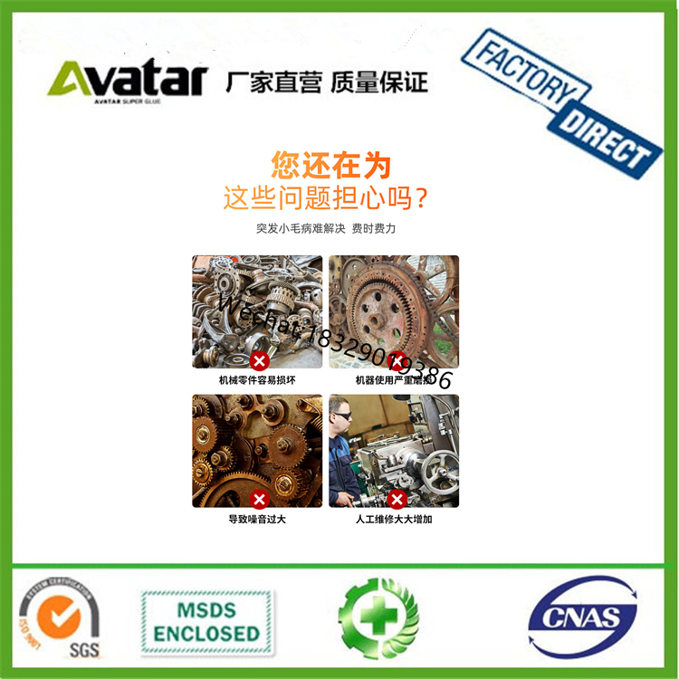 450ml Bearing Anti-Rust Spray Track Butter Spray Vehicle Lubricating Oil Spray Lubrication
