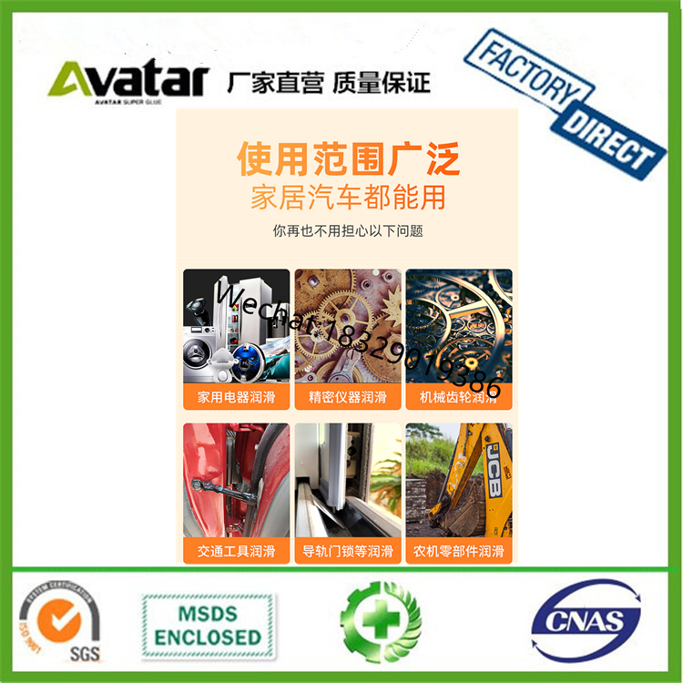 450ml Bearing Anti-Rust Spray Track Butter Spray Vehicle Lubricating Oil Spray Lubrication