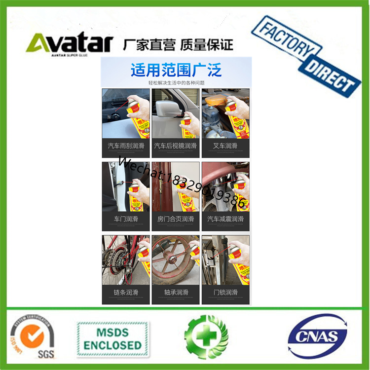 450ml Bearing Anti-Rust Spray Track Butter Spray Vehicle Lubricating Oil Spray Lubrication