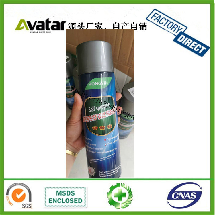 450ml Bearing Anti-Rust Spray Track Butter Spray Vehicle Lubricating Oil Spray Lubrication 450ml Bearing Anti-Rust Spray Track Butter Spray Vehicle Lubricating Oil Spray Lubrication