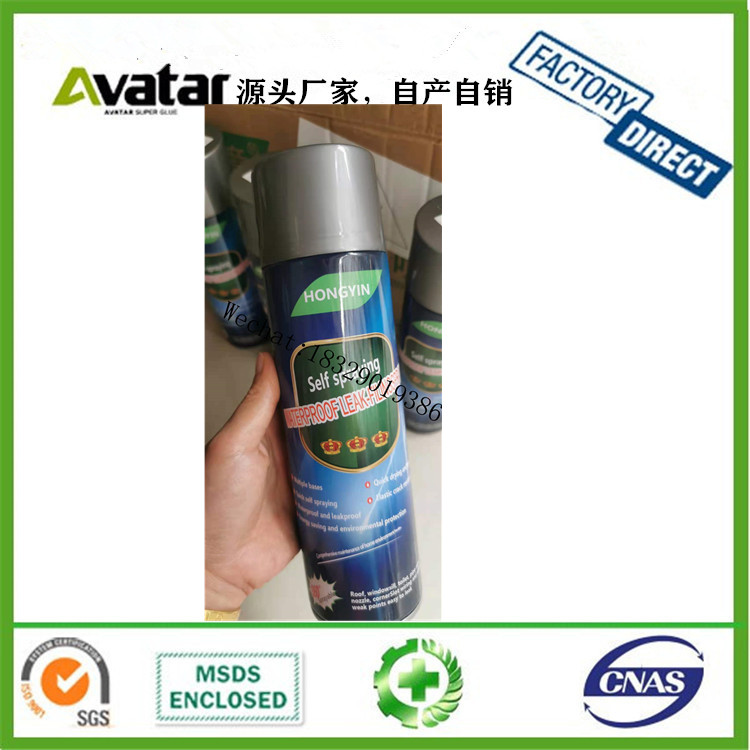 450ml Bearing Anti-Rust Spray Track Butter Spray Vehicle Lubricating Oil Spray Lubrication 450ml Bearing Anti-Rust Spray Track Butter Spray Vehicle Lubricating Oil Spray Lubrication