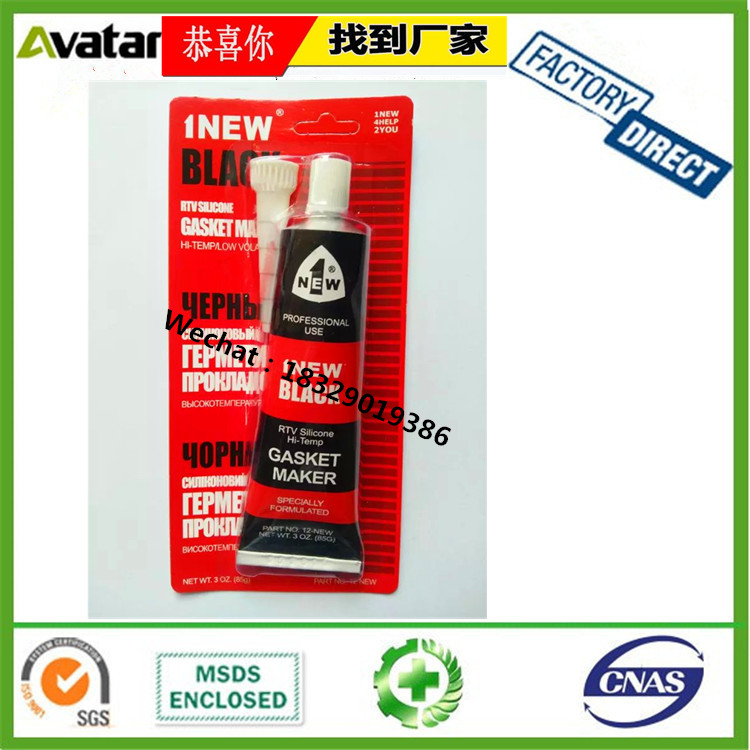 450ml Bearing Anti-Rust Spray Track Butter Spray Vehicle Lubricating Oil Spray Lubrication 450ml Bearing Anti-Rust Spray Track Butter Spray Vehicle Lubricating Oil Spray Lubrication