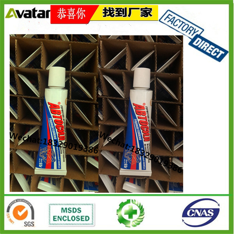 450ml Bearing Anti-Rust Spray Track Butter Spray Vehicle Lubricating Oil Spray Lubrication 450ml Bearing Anti-Rust Spray Track Butter Spray Vehicle Lubricating Oil Spray Lubrication