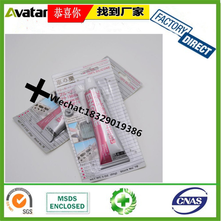 450ml Bearing Anti-Rust Spray Track Butter Spray Vehicle Lubricating Oil Spray Lubrication 450ml Bearing Anti-Rust Spray Track Butter Spray Vehicle Lubricating Oil Spray Lubrication