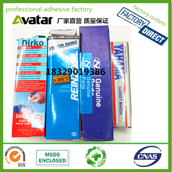 450ml Bearing Anti-Rust Spray Track Butter Spray Vehicle Lubricating Oil Spray Lubrication 450ml Bearing Anti-Rust Spray Track Butter Spray Vehicle Lubricating Oil Spray Lubrication